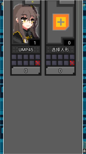 少前地牢最新版