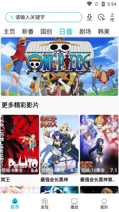 Z动漫官方正版截图1