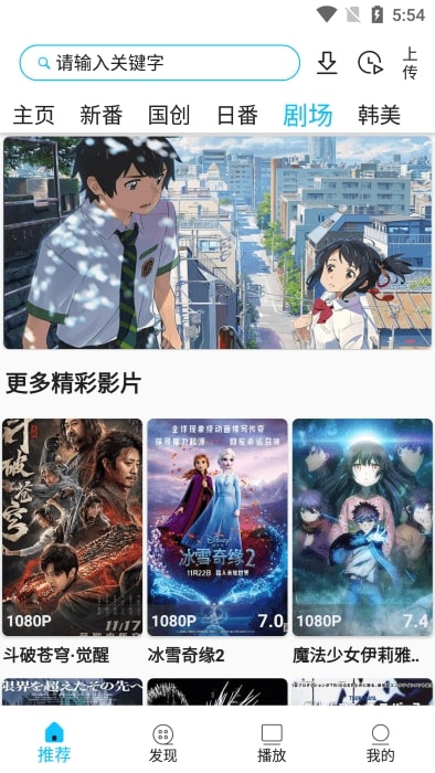 Z动漫官方正版截图4