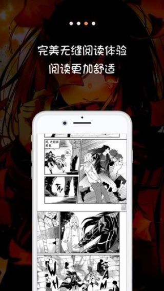 56漫画截图1
