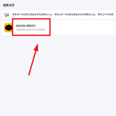 小神主题官方正版