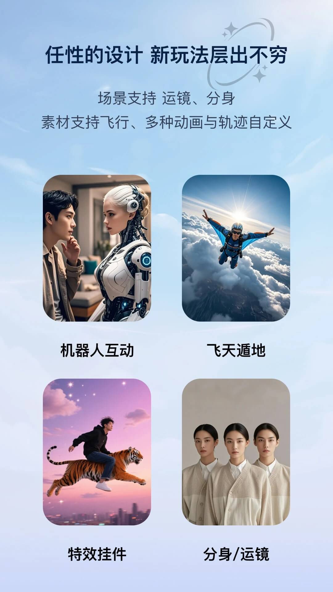 易创相机免费版截图1