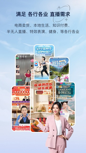 易创相机免费版