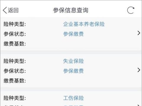 南通百通官方版