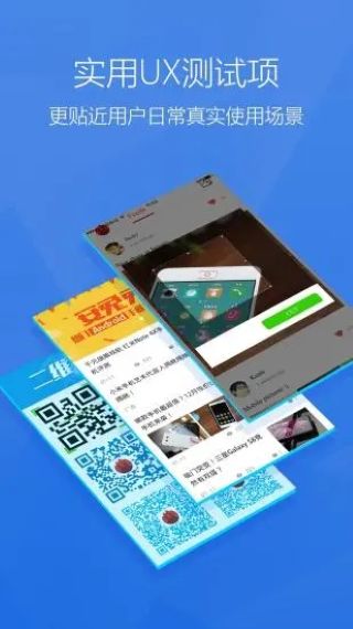 安兔兔评测lite版本截图2