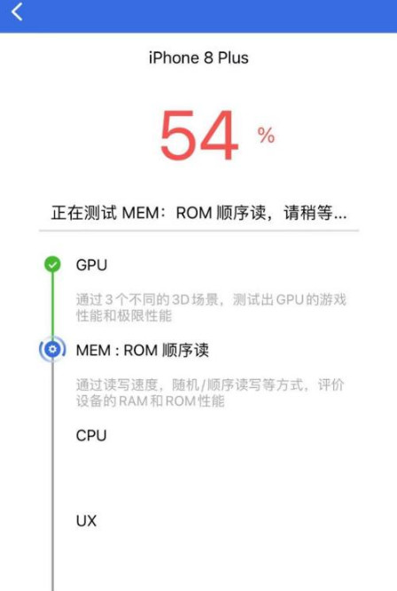 安兔兔测评截图9