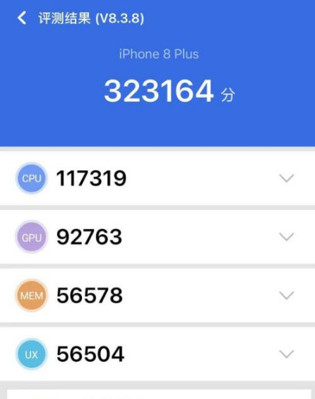 安兔兔测评截图10