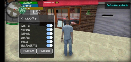 大城市的生活模拟器中文版