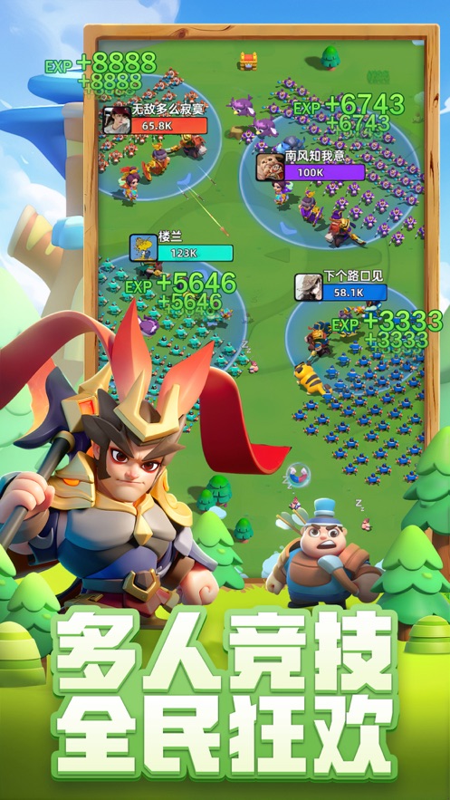 小兵大作战截图2