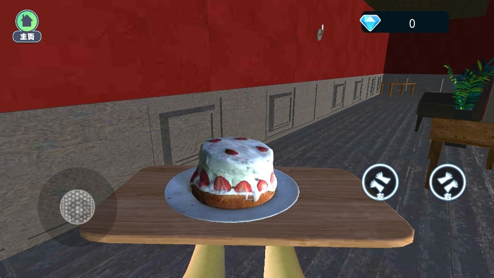 别让蛋糕掉下来正版截图3