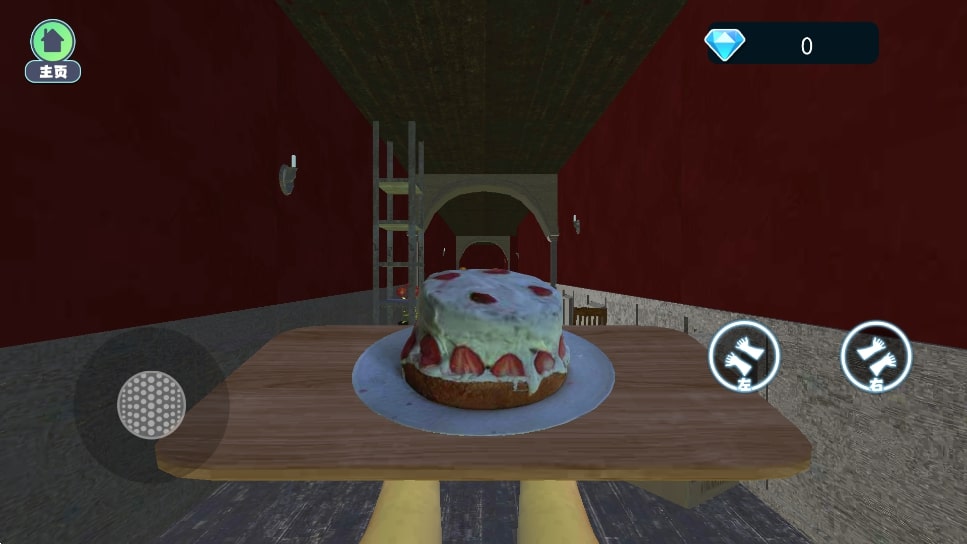 别让蛋糕掉下来正版截图1