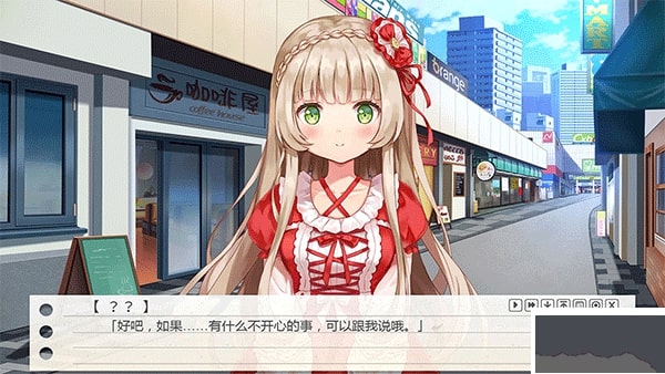 纸片人女友最新版截图1