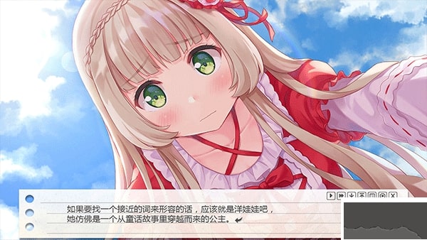 纸片人女友最新版截图4