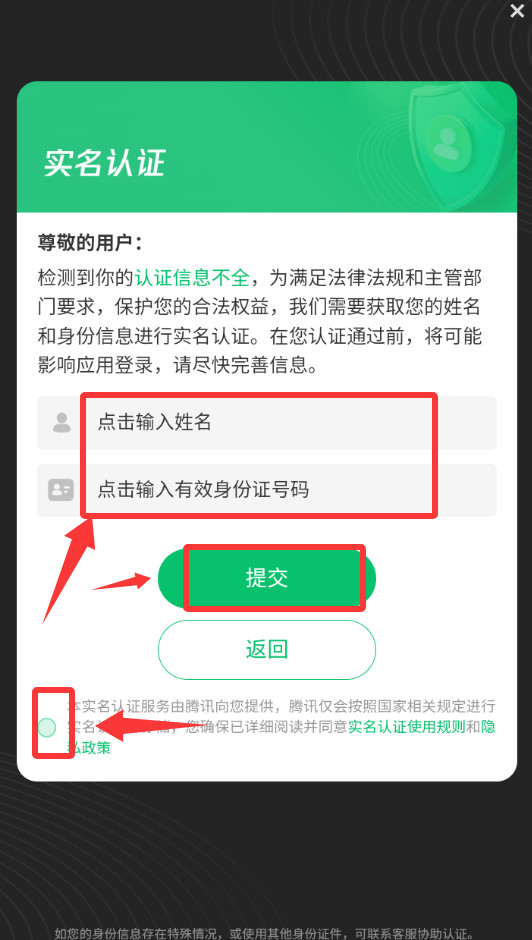 多乐中国象棋官方正版