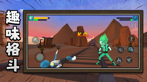 火柴人终极之战截图5