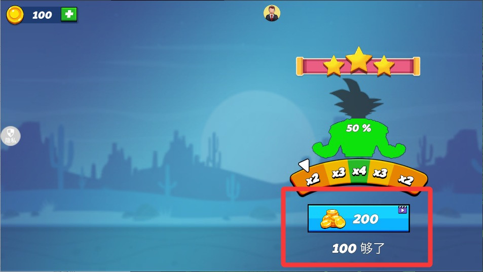 火柴人终极之战