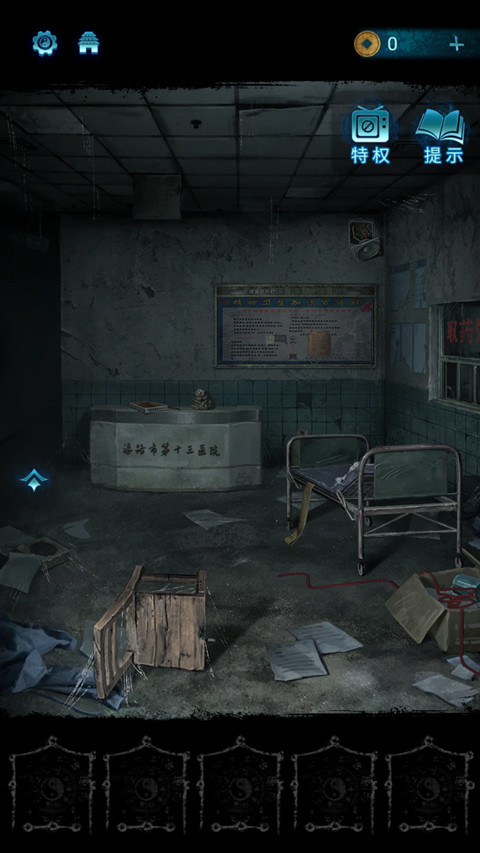 纸嫁衣6无间梦境千秋魇篇