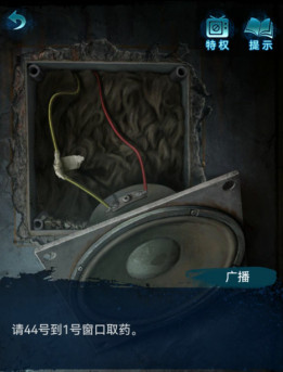 纸嫁衣6无间梦境千秋魇篇