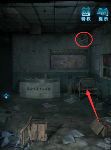 纸嫁衣6无间梦境千秋魇篇