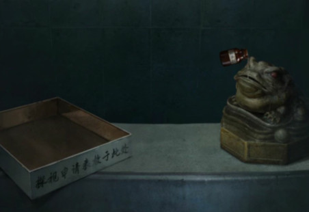 纸嫁衣6无间梦境千秋魇篇