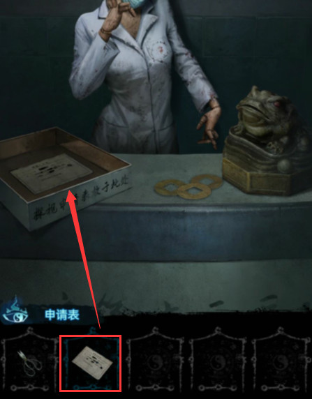 纸嫁衣6无间梦境千秋魇篇