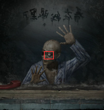 纸嫁衣6无间梦境千秋魇篇