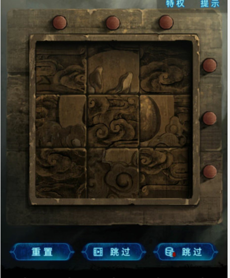 纸嫁衣6无间梦境千秋魇篇