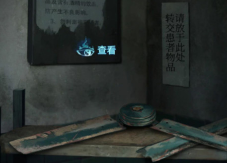 纸嫁衣6无间梦境千秋魇篇