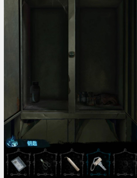 纸嫁衣6无间梦境千秋魇篇