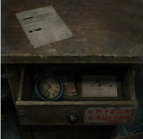 纸嫁衣6无间梦境千秋魇篇