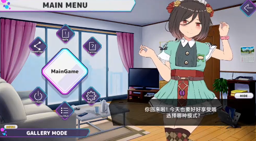 口袋触摸模拟器手机版截图1