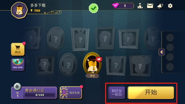 嫌疑人神秘大厦