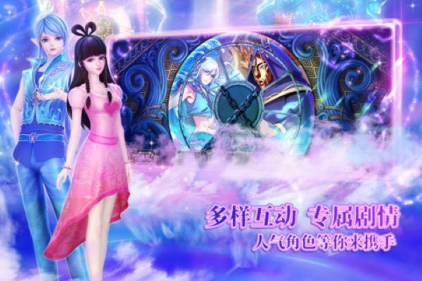 叶罗丽时辰砂截图1