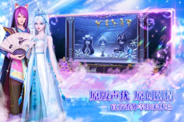 叶罗丽时辰砂截图3