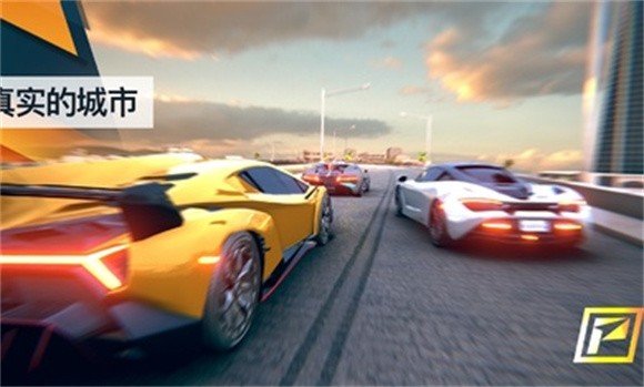 飙速车神截图1