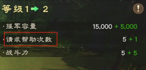 新手开荒攻略配图4