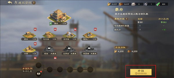 新手开荒攻略配图2