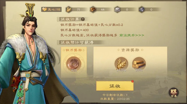 新手开荒攻略配图11