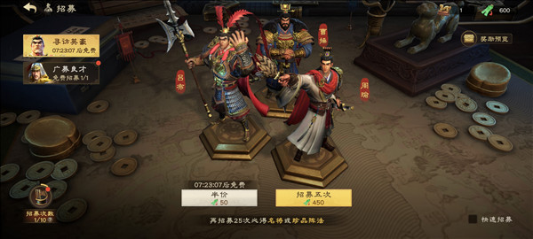 新手开荒攻略配图3