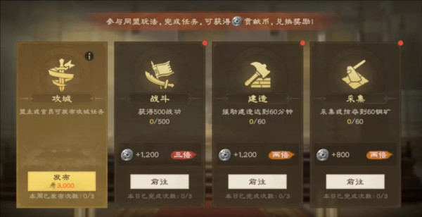 新手开荒攻略配图7