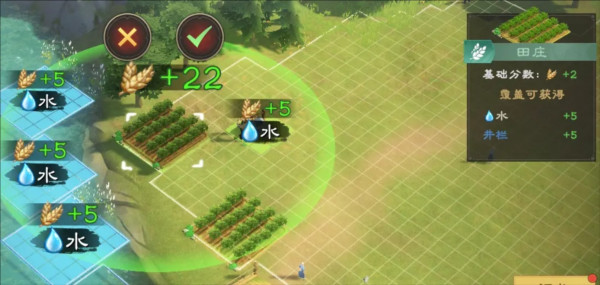 新手开荒攻略配图10