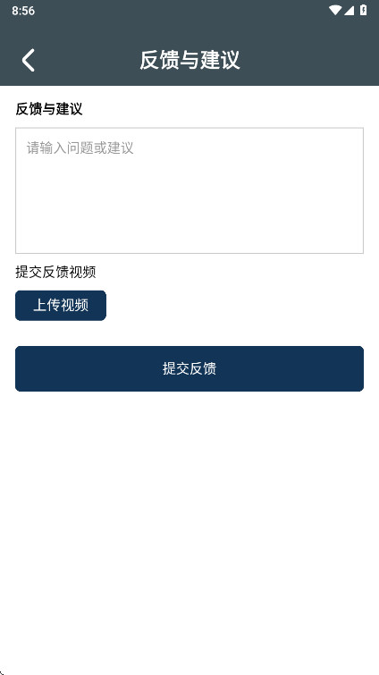 小谷工具箱截图5