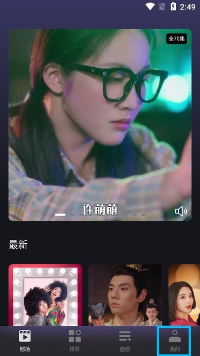 七果短剧怎么用