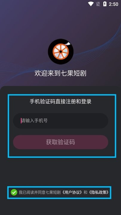 七果短剧怎么用