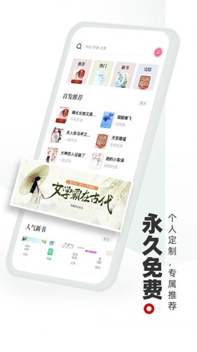 书海阁截图3