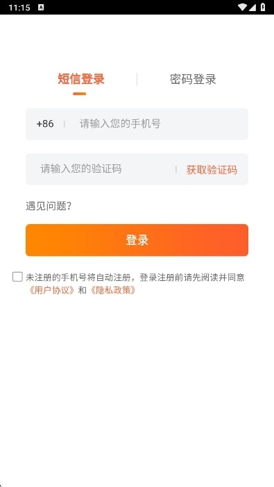 37手游盒子截图2