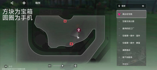 大地图隐藏宝箱位置配图6
