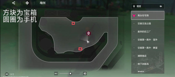 大地图隐藏宝箱位置配图1