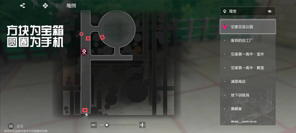 大地图隐藏宝箱位置配图2