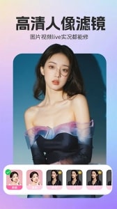 P图秀秀截图1